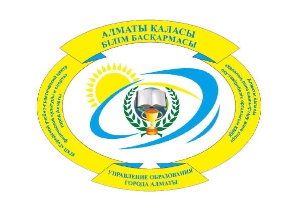Логотип центра